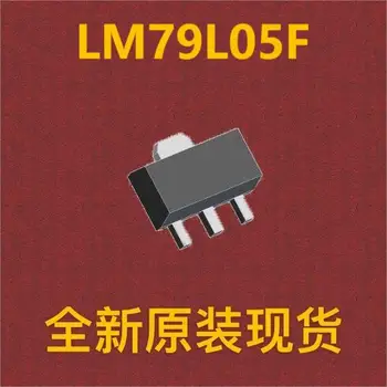 (10pcs) LM79L05F SOT-89