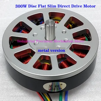 300W disk typu direct drive motor, 1.2 N*m 2430RPM DC) striedavý motor, ploché ultra-tenké dutý hriadeľ