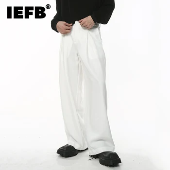 IEFB Nový Muž Bežné Oblek Nohavice Vysoký Pás Voľné Skladaný Predné Muž Jednoduché Nohavice 2023 Jeseň Voľné Oblečenie pre Mužov 9C2041