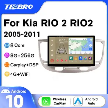 Tiebro 13inch Navigácie GPS autorádia Pre Kia RIO 2 RIO2 2005-2011 Carplay 1920*1200P 2K Obrazovke Auto Videa, Multimediálny Prehrávač DSP