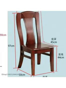 Všetky masívneho dreva jedálenské stoličky sú plne pribrala a moderný minimalistický domov reštaurácia jedálenské stoličky Čínsky orech mahagón